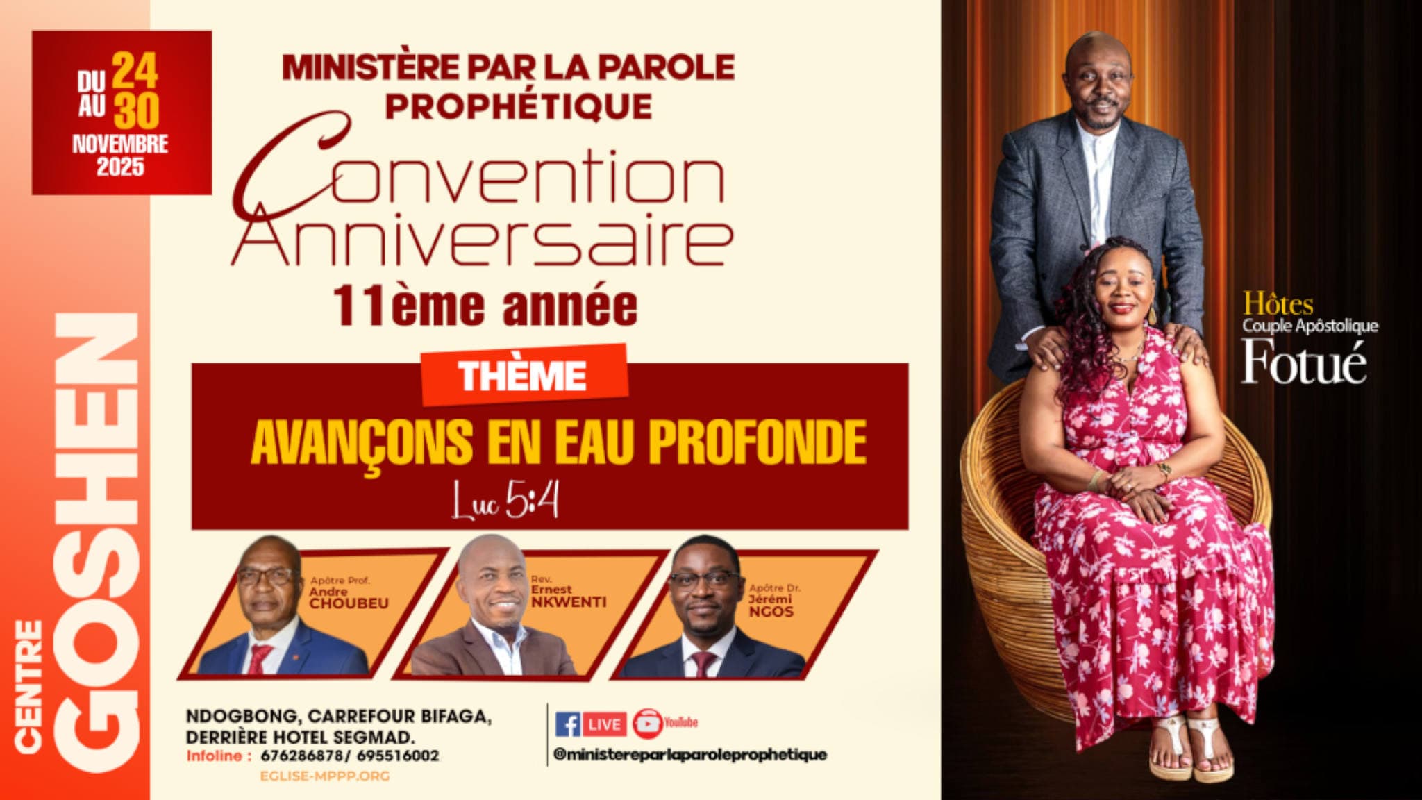 home banner convention